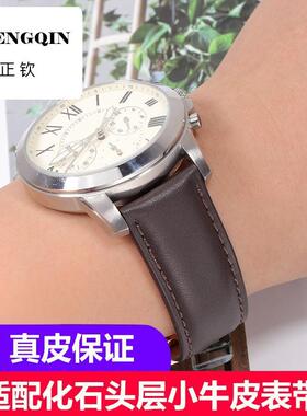 适配Fossil化石真皮手表带 男FS4813I黑棕色同款牛皮表带20 22mm