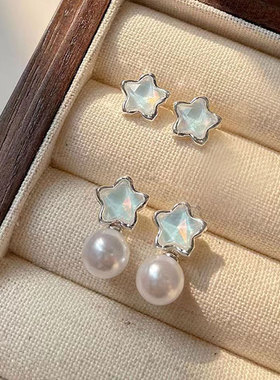 蓝色幻彩星星珍珠耳环韩系高级感轻奢耳饰银针耳钉女甜酷风饰品