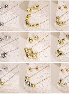 蝴蝶结爱心项链耳环套装