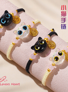幻彩猫猫头情侣手绳22