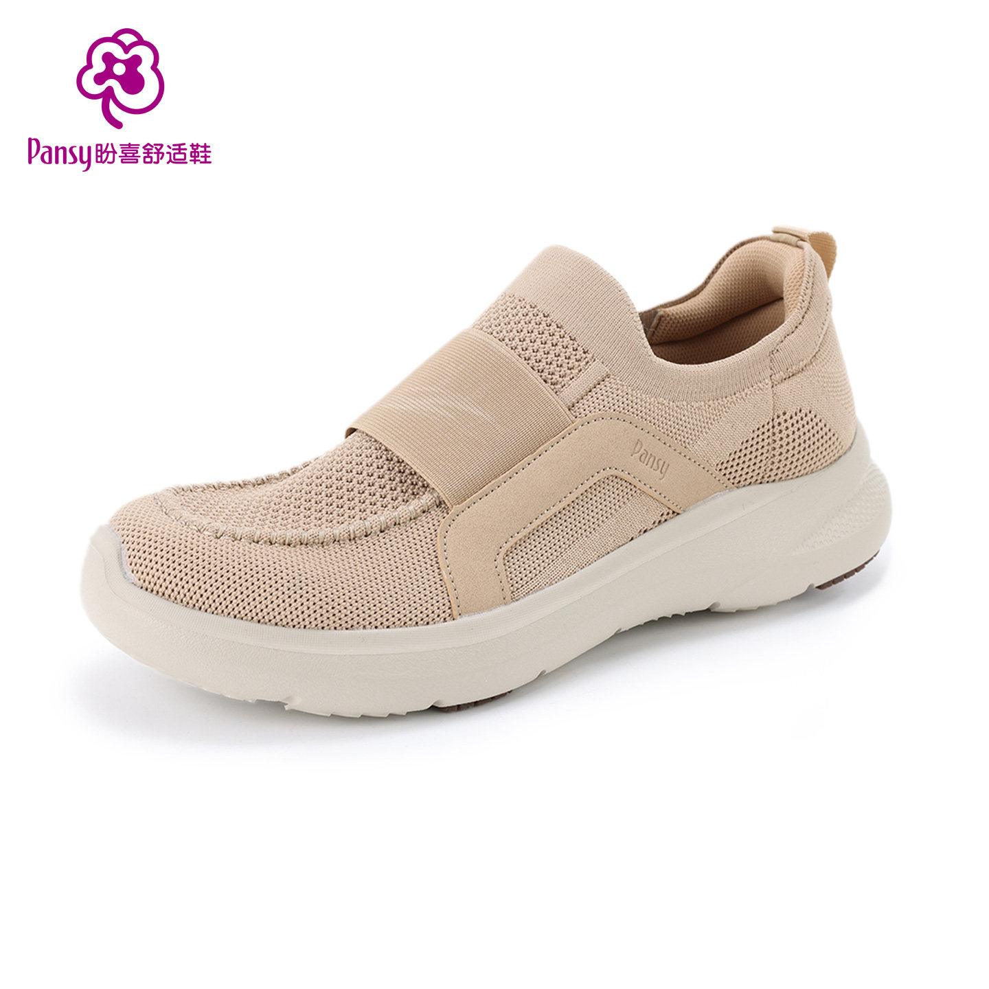 Pansy盼喜超轻便舒适透气网面一脚蹬休闲平底爸爸春夏季健步男鞋