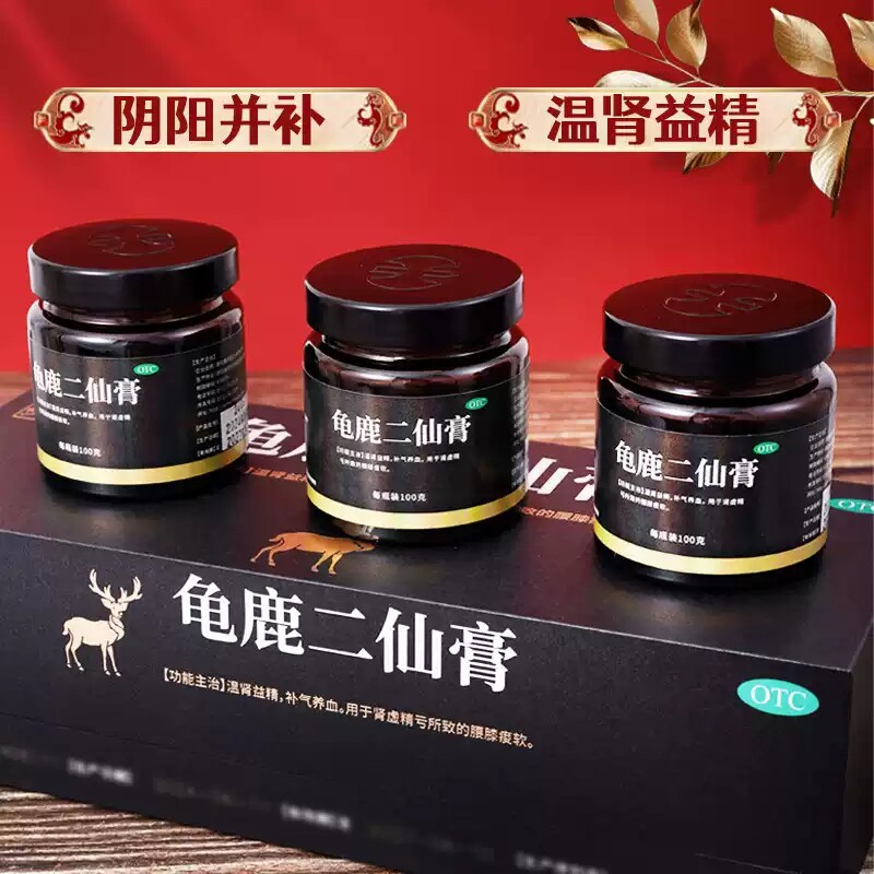 [修正堂] 龟鹿二仙膏 100g*3瓶/盒 温肾益精，补气养血。