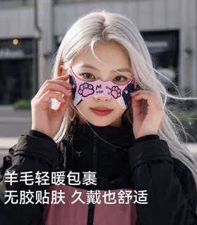 冬季滑雪保暖防风防寒护脸面罩女