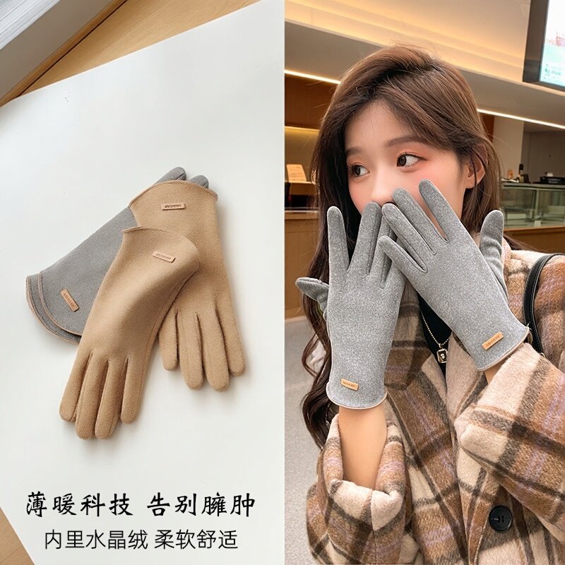 手套女士2025秋冬季简约百搭加厚加绒防风防冻防寒可触屏保暖骑车,服饰配件/皮带/帽子/围巾,手套,淘宝优惠券,粉丝福利购,淘宝优惠卷