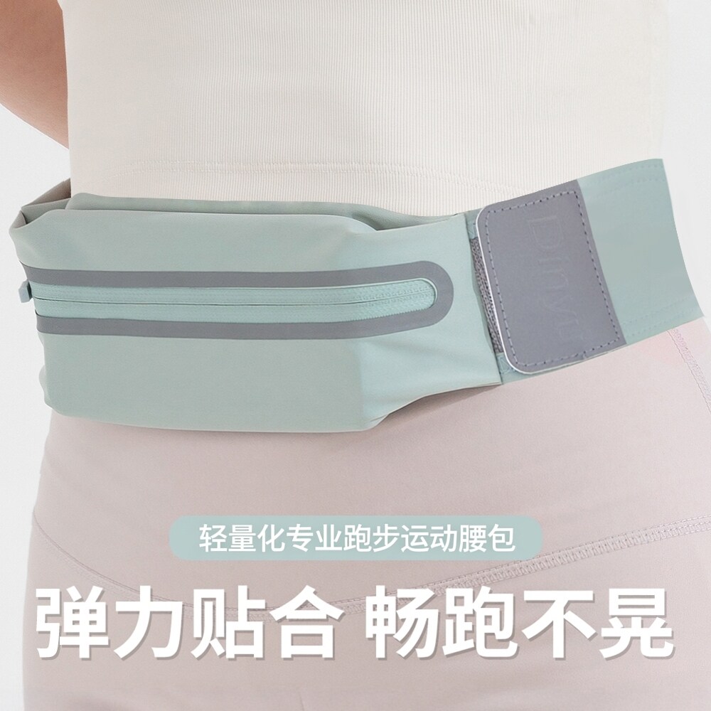 运动防水贴身跑步腰包手机袋男女款健身小包户外隐形多功能水壶包