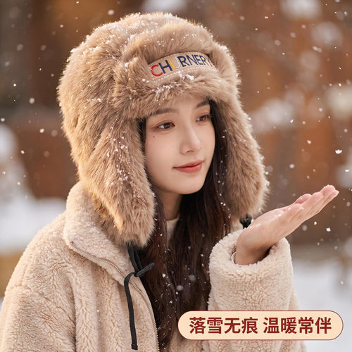 秋冬季帽子女款保暖防风护耳连帽雷锋帽加绒加厚护耳帽包头帽