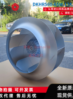 DKHR560-6SW.174.6FA 洛森rosenberg全新散热风机 高压变频柜风扇