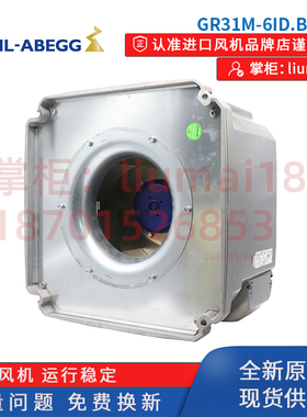 GR31M-6ID.BD.2R施乐百ZIEHL-ABEGG电机风机风扇RH31M-6ID.BD.2R