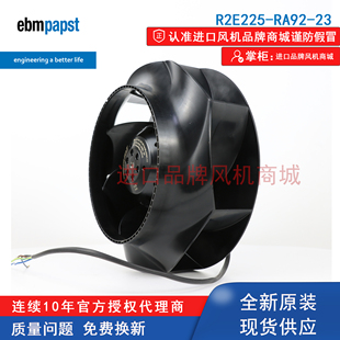 R2E225-RA92-23德国ebmpapst风扇医疗手术室空气净化FFU离心风机