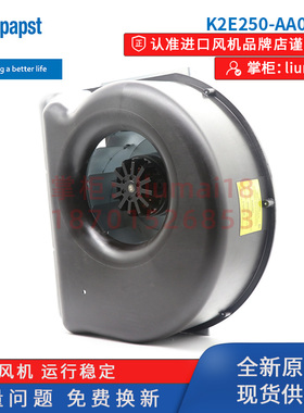 K2E250-AA01-09德国ebmpapst风扇变频器散热风机6SY7000-0AB67
