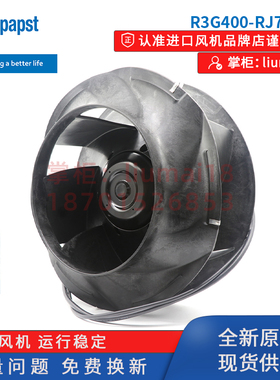 R3G400-RJ75-01德国ebmpapst风扇精密空调EC节能风机M3G112-EA