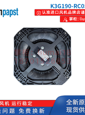 全新原装德国ebmpapst风扇K3G190-RC05-03 83W带安装支架散热风扇