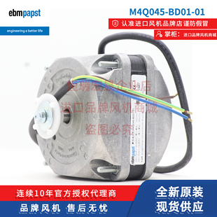 DA05 EF01 BD01 M4Q045 CA03 75罩极电机马达冷链冷冻 CF01