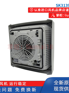 SK3139.100威图Rittal风扇230V工业机柜顶部通风散热风机3139100
