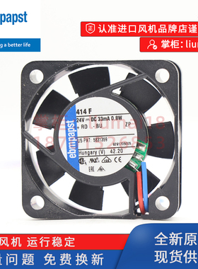 414F 414FH 414F/2德国ebmpapst风机变频器机柜轴流散热风扇4010