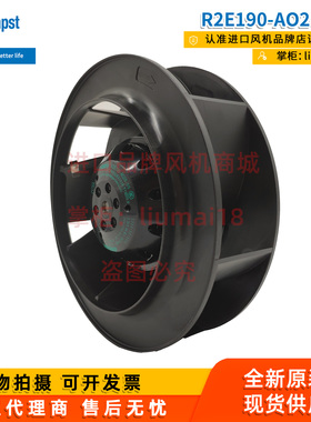 R2E190-AO26-05德国ebmpapst风扇工业变频器散热风机M2E068-BF