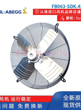 FB063-SDK.4I.V4S施乐百ZIEHL-ABEGG空调室外机冷凝器风扇