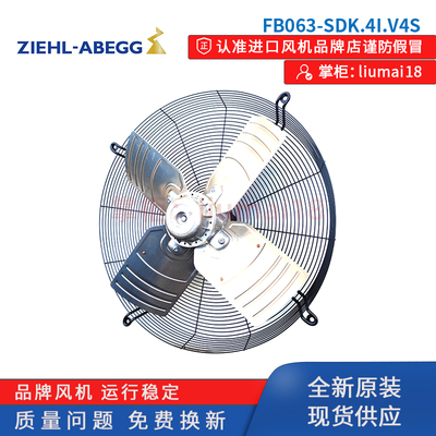 FB063-SDK.4I.V4S施乐百风机