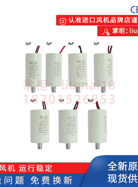CBB60 1.5uf 2uf 3uF 4uf 5uF 6uf 25uf电容风机启动电容