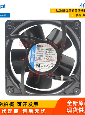 4650N 4656N 4650N-465德国ebmpapst紧凑型机柜变频器散热风扇