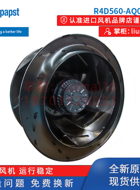 R4D560-AQ03-01德国ebmpapst风扇变压器高压变频柜散热离心风机