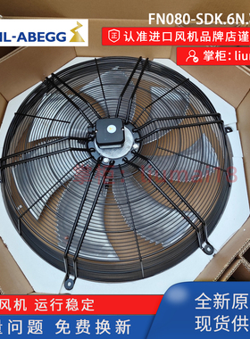 FN080-SDK.6N.V7P5德国ZIEHL-ABEGG施乐百风扇精密空调风机FE080