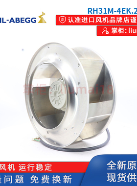 RH31M-4EK.2F.1R施乐百ZIEHL-ABEGG风机变频器机柜散热离心风扇