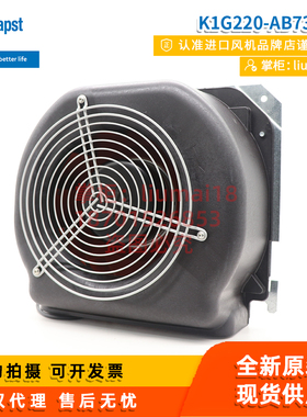 K1G220-AB73-11德国ebmpapst变频器散热风扇6SL3162-0AM00-0AA0