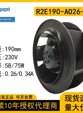 R2E190-AO26-05德国ebmpapst风扇工业变频器散热风机M2E068-BF