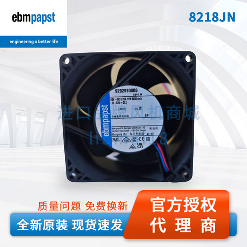 8218JN德国ebmpapst轴流风扇