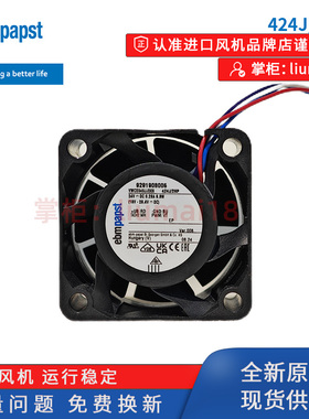424J/2HP德国ebmpapst风扇DC24V机柜变频器散热轴流风机4028