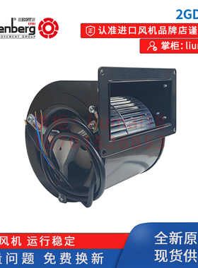 2GDS15 2GDS25 2GDS35洛森风机230VAC交流散热风扇120*126L