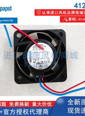 412JHH德国ebmpapst风扇412J/2HH服务机柜数据变频器轴流散热风机