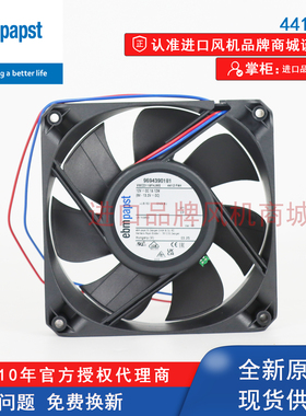 4412FNH德国ebmpapst风扇服务器数据中心机柜散热轴流风机