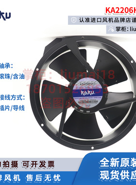 KA2206HA2 KA2072HA2卡固KAKU风扇变频器散热轴流风机FU-9805A