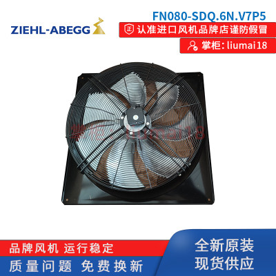 FN080-SDQ.6N.V7P5施乐百风机