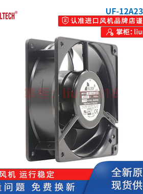 UF-12A23BWH/BTH台湾福佑风机滚珠机柜散热轴流风扇12038 220V