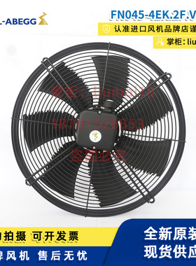 FN045-4EK.2F.V7P2施乐百ZIEHL-ABEGG风机空调冷凝器机房制冷风扇
