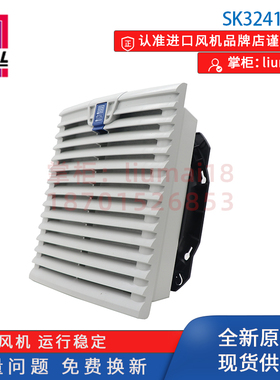SK3241.124威图机柜风机SK3240.124电气柜排风散热风扇SK3241.100