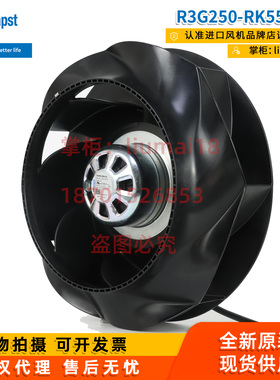R3G250-RK55-05德国ebmpapst风扇空调制冷散热EC风机SK3398.333