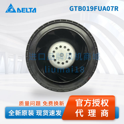 GTB019FUA07R-VE1台达Delta风扇