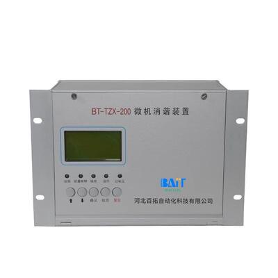 微机消谐装置/二次消谐装置BT-TZX-200型微机消谐装置