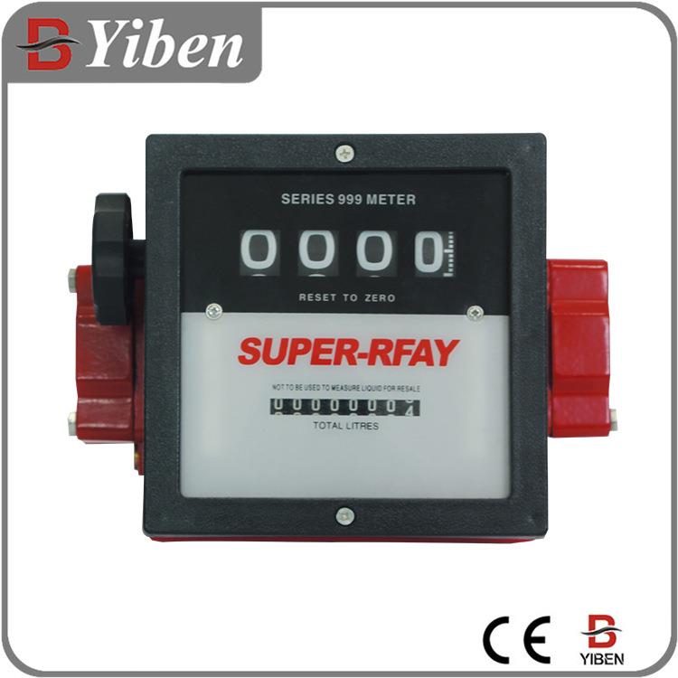 四位数计量表，流量表，计量表加仑流量计FM-120FlowMeter