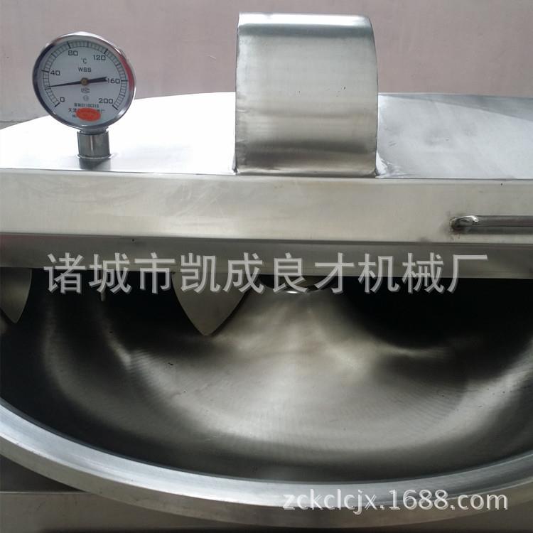 供应大型斩拌机肉丸子馅料肉肠斩拌机不锈钢肉类蔬菜斩拌机