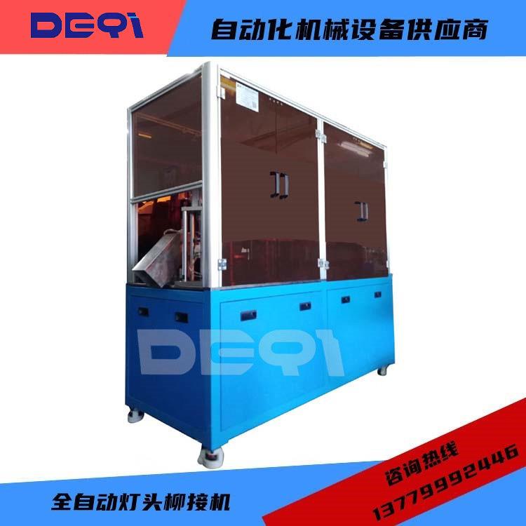 厂家直销图T5/T8堵头加短接片铆接机/自动铆钉机/G13铆钉机