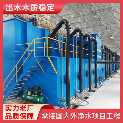 FA重力式农村饮水一体化净水设备大型水库一体净化水设备