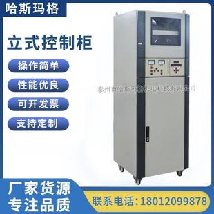 快走丝线切割机床高频立式 控制柜 控制柜配电箱外壳配件立式