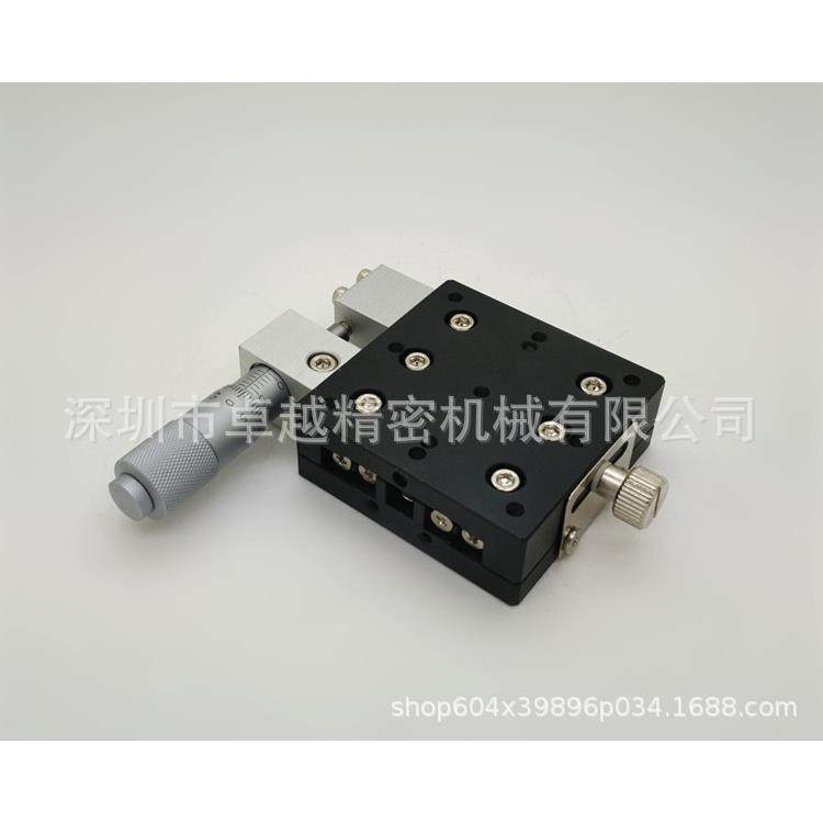 X轴50*50LX50交叉导轨微调平台LX50-L位移平台微调架,工业油品/胶粘/化学/实验室用品,其他实验室设备,淘宝优惠券,粉丝福利购,淘宝优惠卷