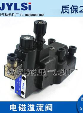 电磁溢流调压阀SRV-G03/06-1PN-3-RSRV-G03-2B3B-A240/D24-N1-51