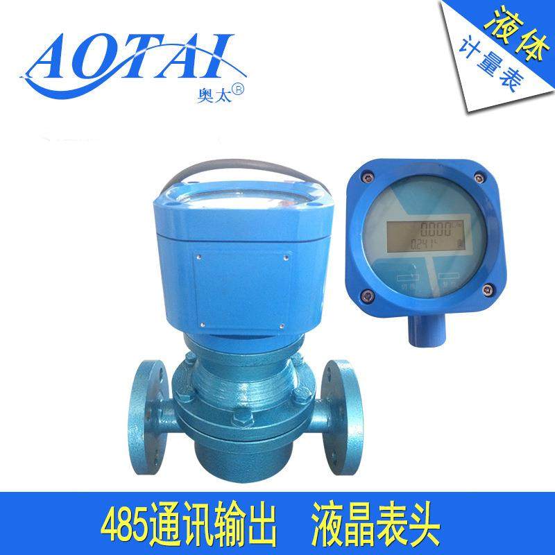 485通讯远传表椭圆齿轮流量计液体计量表法兰口流量表,工业油品/胶粘/化学/实验室用品,其他实验室设备,淘宝优惠券,粉丝福利购,淘宝优惠卷
